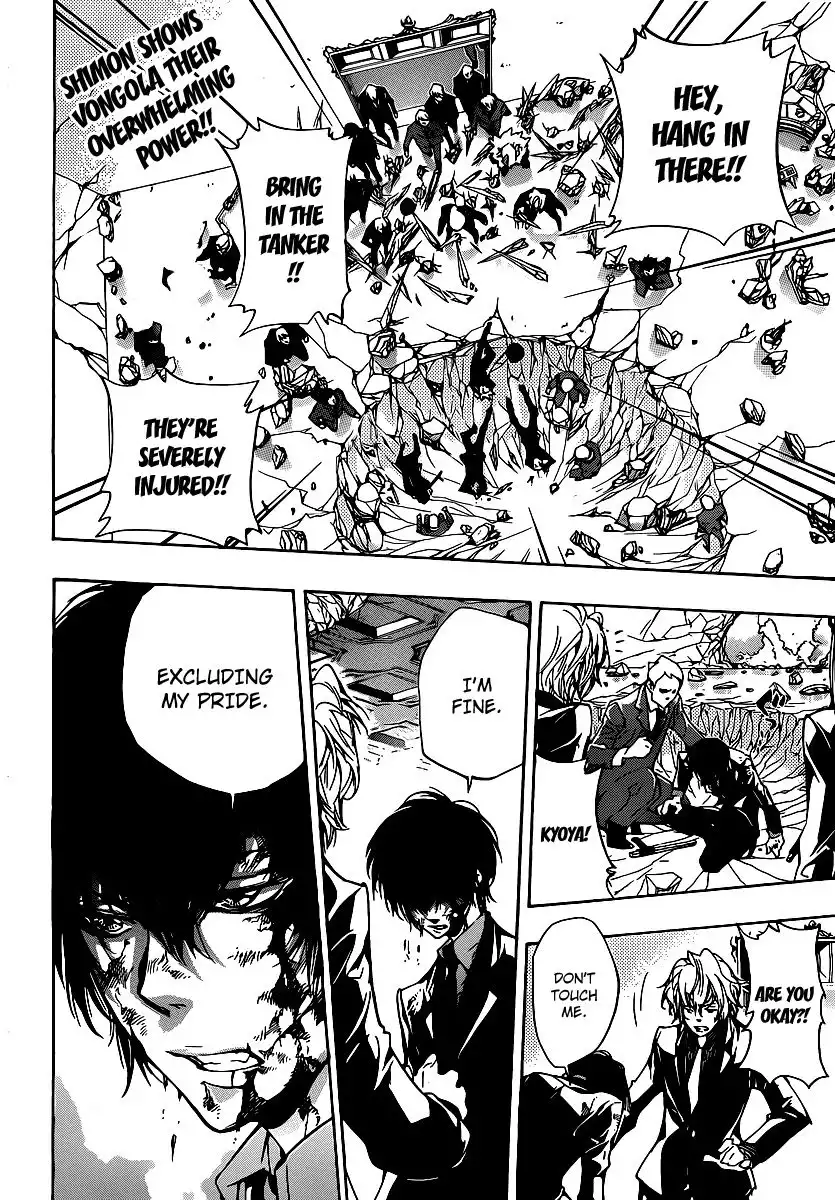 Katekyo Hitman Reborn! Chapter 299 2